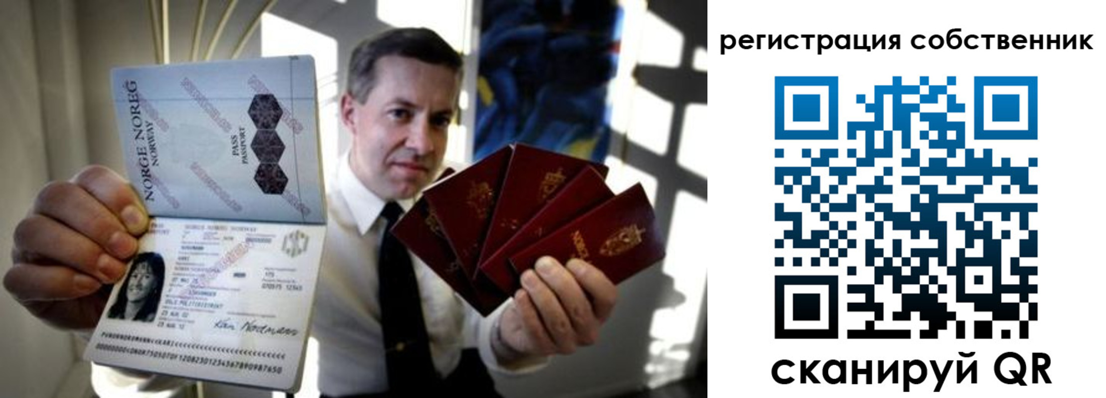 регистрация для дет. сада в Баймаке